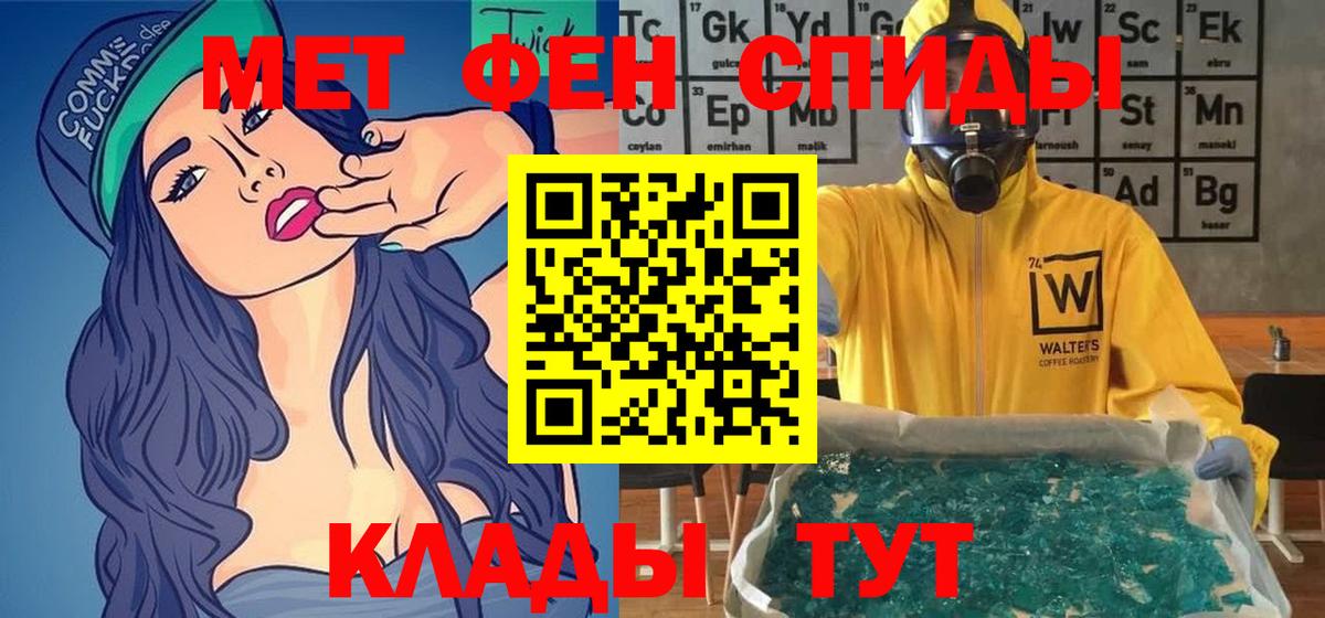 АМФ Premium Дербент