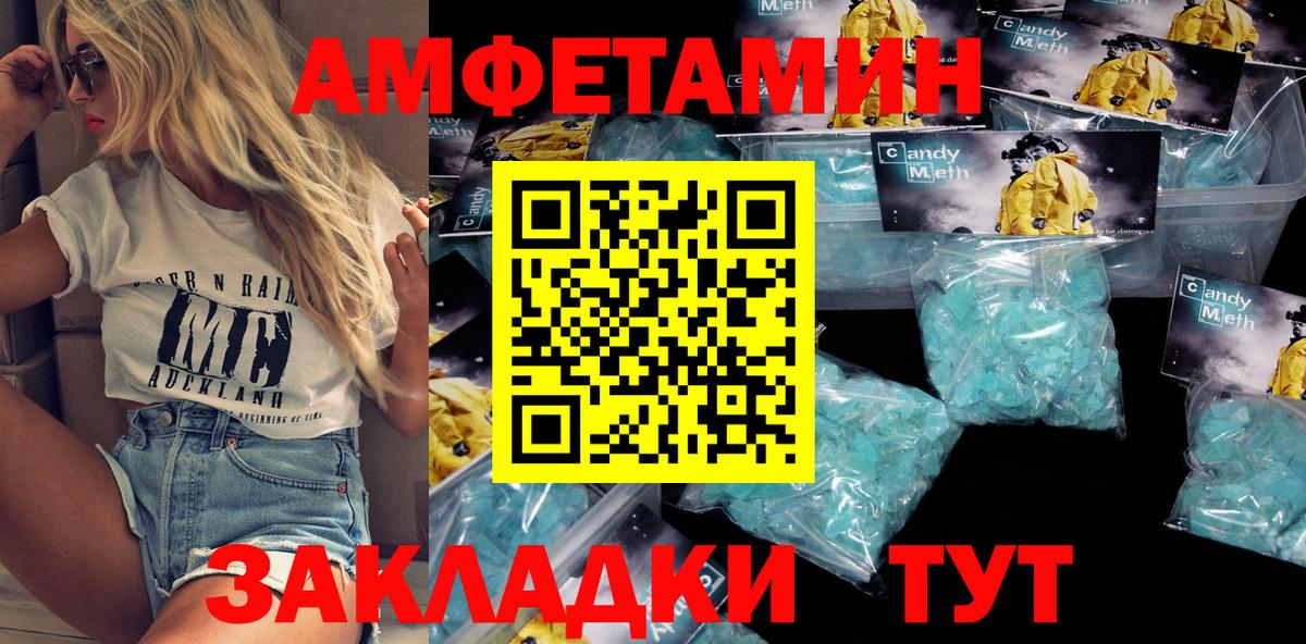 Дербент  Амфетамин 98%  Вход с VPN 