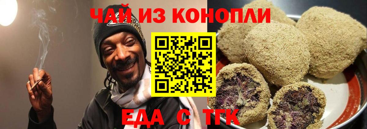 Дербент  Canna-Cookies марихуана  Вход с VPN 