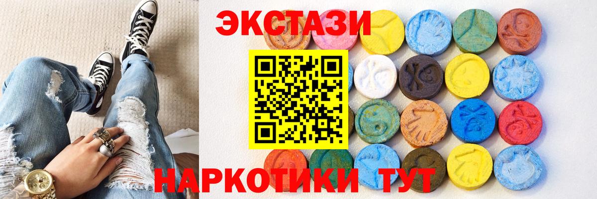 Ecstasy DUBAI Дербент
