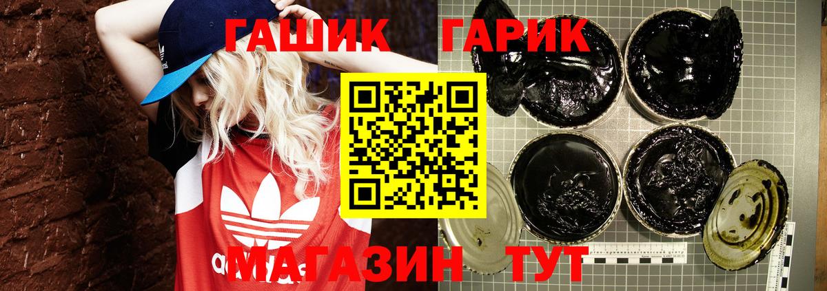 Гашиш хэш Дербент
