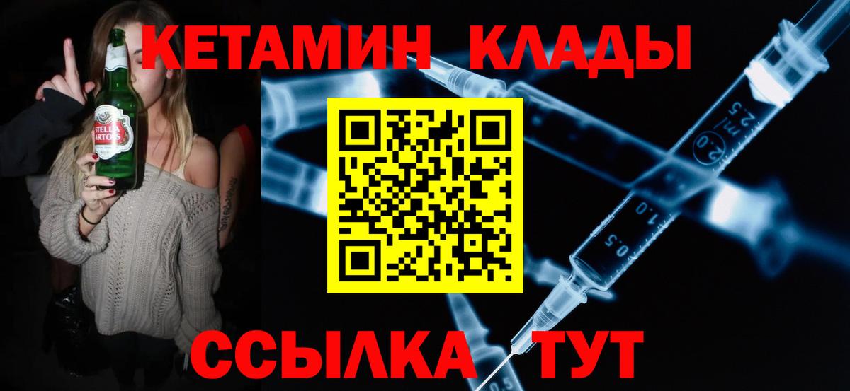 Дербент  Кетамин VHQ  сайты даркнета формула  Кетамин ketamine  Вход с VPN 
