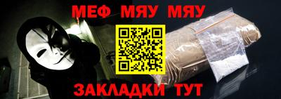 таблы Прохладный