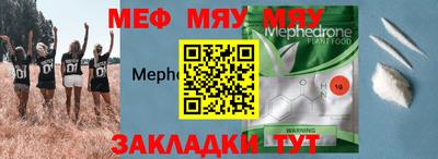 стаф Протвино