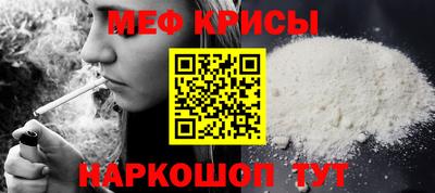таблы Прохладный