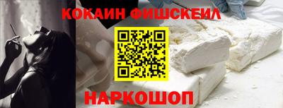 мефедрон Отрадное