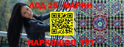 кристаллы Прокопьевск