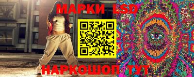 кристаллы Прокопьевск