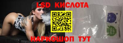 кристаллы Прокопьевск