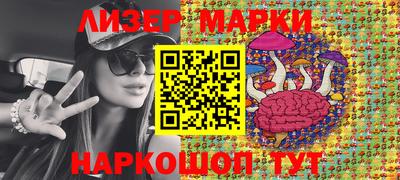 мефедрон Отрадное