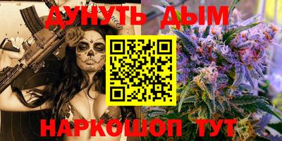 стаф Протвино