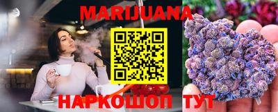 мефедрон Отрадное