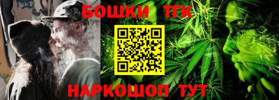 кристаллы Прокопьевск