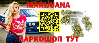мефедрон Отрадное