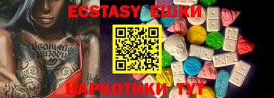 ГАЛЛЮЦИНОГЕННЫЕ ГРИБЫ Отрадный