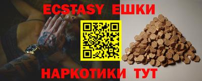 стаф Протвино