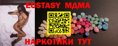 стаф Протвино