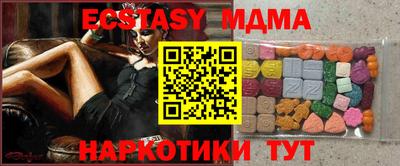 мефедрон Отрадное
