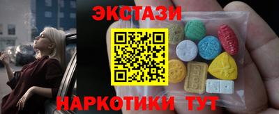таблы Прохладный