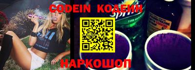 мефедрон Отрадное