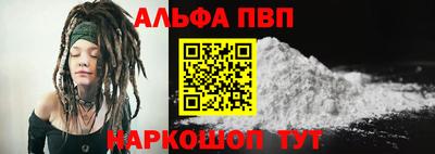героин Павлово