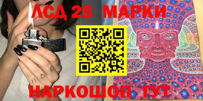 мефедрон Отрадное