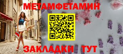 стаф Протвино