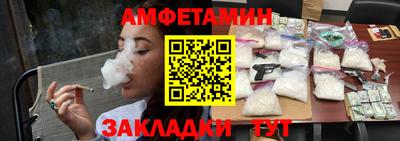 героин Павлово