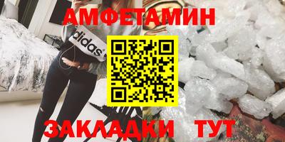 мефедрон Отрадное