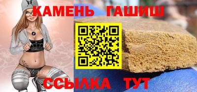 героин Павлово