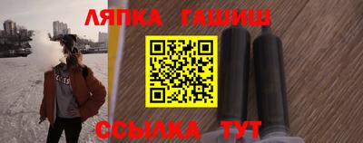героин Павлово