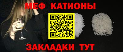 таблы Прохладный