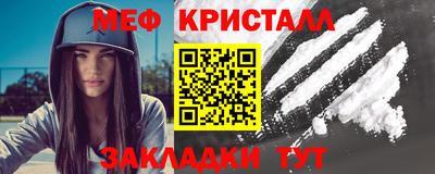 таблы Прохладный