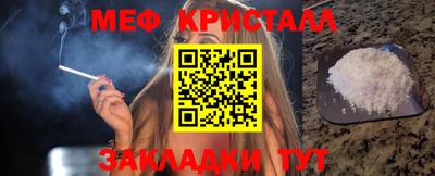 стаф Протвино