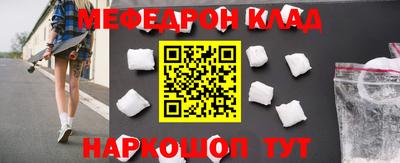 кристаллы Прокопьевск
