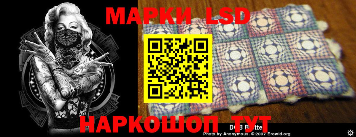 ЛСД экстази кислота  Вход с VPN  Дербент  Лсд 25 экстази ecstasy 