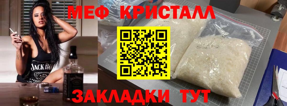 Дербент  Мефедрон mephedrone  Вход с VPN  МЕФ  Меф мяу мяу 