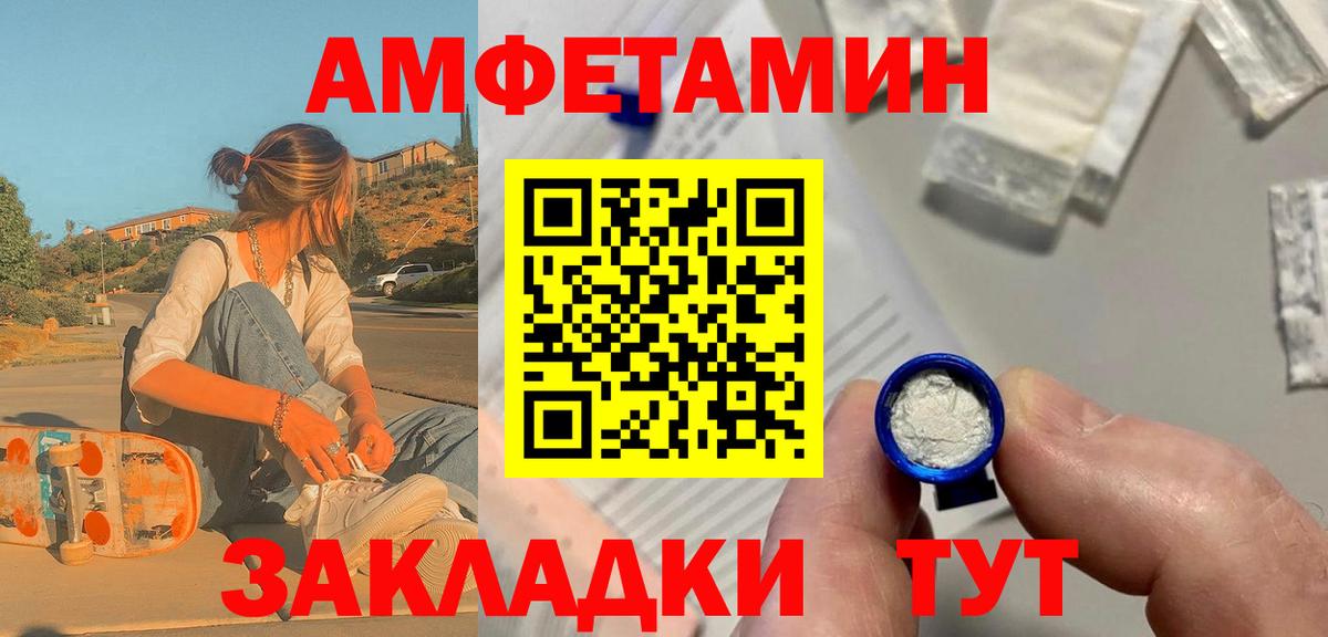 Первитин мет Дербент