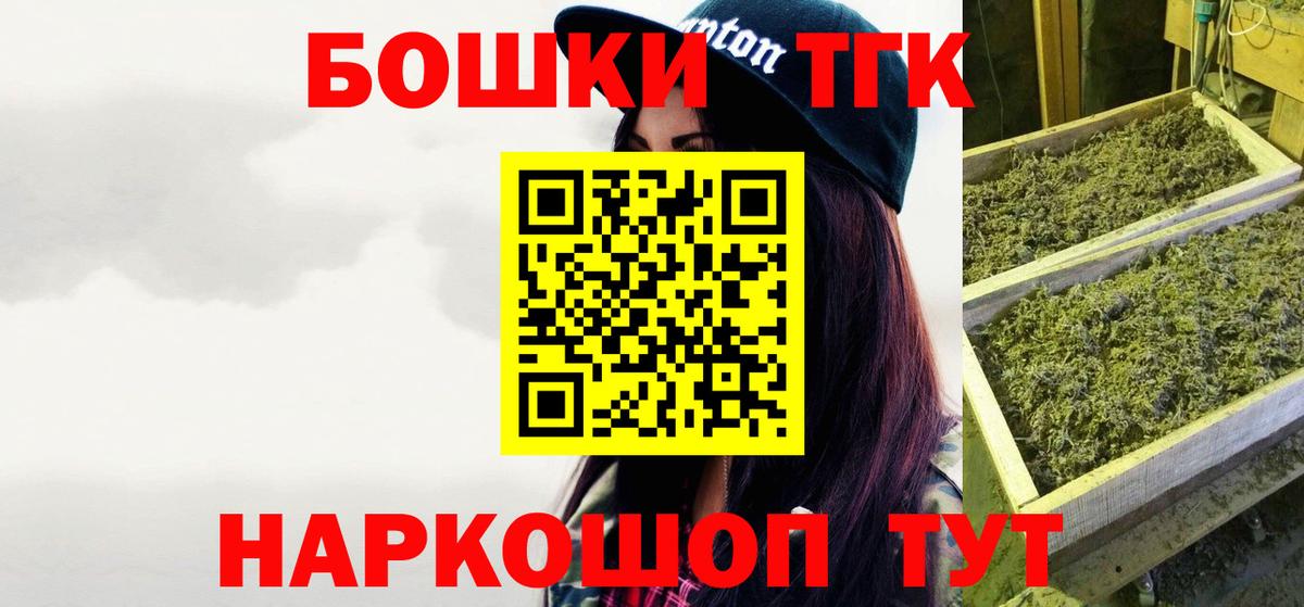 МАРИХУАНА гибрид  Вход с VPN  Конопля THC 21%  Дербент  Шишки марихуана THC 21% 